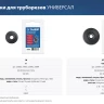 ЗУБР Универсал-30/32/42/64, режущий ролик для трубореза (для арт. 23828, 23830, 23850, 23864) (23831) купить в Муравленко