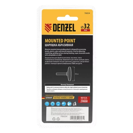 Шарошка абразивная, диск, 32 x 12 мм, для дрели,  хвостовик d6 мм, 63С Denzel 76024 купить в Муравленко