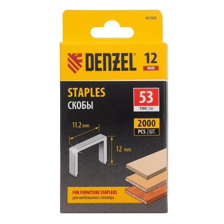 Скобы Denzel 12 мм, для мебельного степлера, тип 53, 2000 шт. 41103 купить в Муравленко