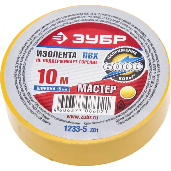 Изолента ЗУБР "МАСТЕР" желтая, ПВХ, не поддерживающая горение, 6000 В, 15мм х 10м 1233-5_z01 купить в Муравленко