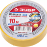 Изолента ЗУБР "МАСТЕР" желтая, ПВХ, не поддерживающая горение, 6000 В, 15мм х 10м 1233-5_z01 купить в Муравленко