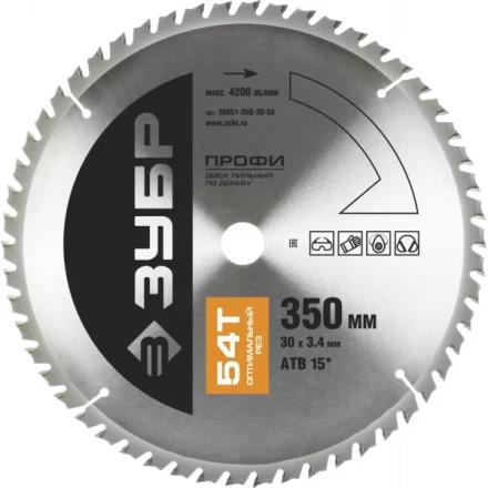Диск пильный ЗУБР &quot;ПРОФИ&quot; &quot;Оптимальный рез&quot; по дереву, 54Т, 350х30мм 36851-350-30-54 купить в Муравленко