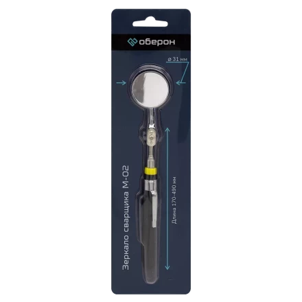 Зеркало сварщика M-02 Оберон XL150141 купить в Муравленко