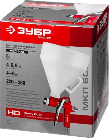 Картушные пистолеты для штукатурки МКП 600 серия МАСТЕР купить в Муравленко