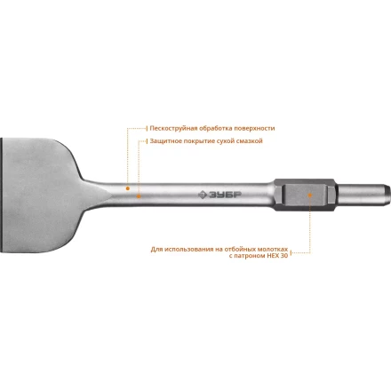 Зубила HEX 30 БУРАН серия ПРОФЕССИОНАЛ купить в Муравленко