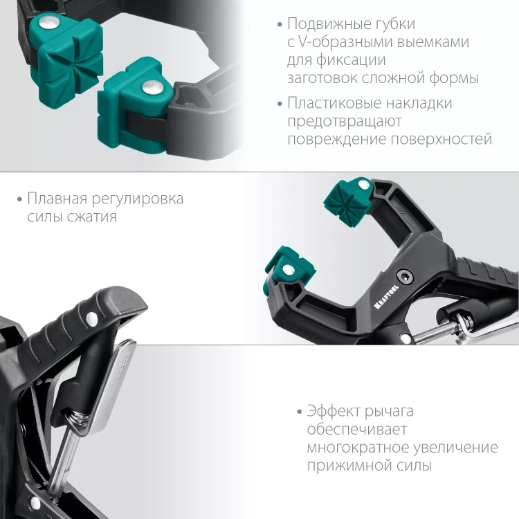 Струбцина KRAFTOOL RC-xx, зажимная ручная 32224-04 купить в Муравленко