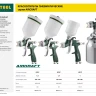 Краскопульт пневматический KRAFTOOL AirKraft, HVLP, с нижним бачком, 1,4мм 06520-1.4 купить в Муравленко