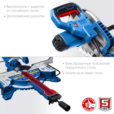 ЗУБР Профессионал ППТ-216-П пила торцовочная с протяжкой, d 216 х 30 мм, 1800 Вт купить в Муравленко