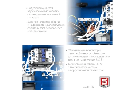 ЗУБР 9 кВт, электрическая тепловая пушка, Профессионал (ТП-П9) купить в Муравленко