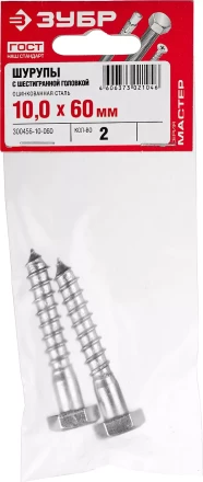 Шурупы ЗУБР &quot;МАСТЕР&quot; с шестигранной головкой, оцинкованные, 10x60мм, 2шт 300456-10-060 купить в Муравленко