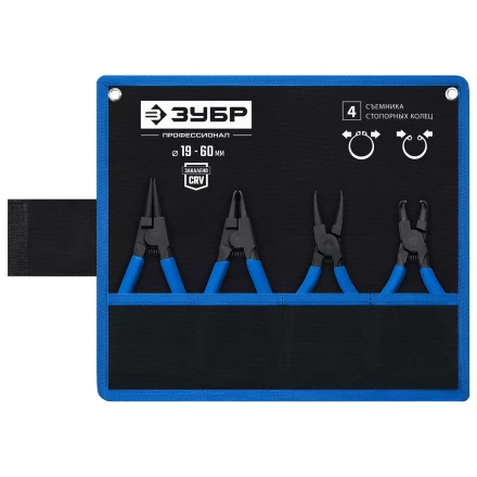 ЗУБР 4 шт, 180 мм, набор съемников стопорных колец, Профессионал (22826) купить в Муравленко