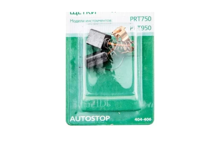 Щетки угольные HAMMER Щетки угольные (2 шт.) для HAMMER PRT750, PRT950 купить в Муравленко