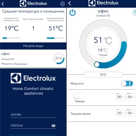 Модуль съёмный управляющий Electrolux ECH/WF-01 Smart Wi-Fi купить в Муравленко