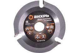 Диск пильный по дереву для УШМ Вихрь 125х22 мм, 3 зуба + кольцо 20/22 73/10/4/12