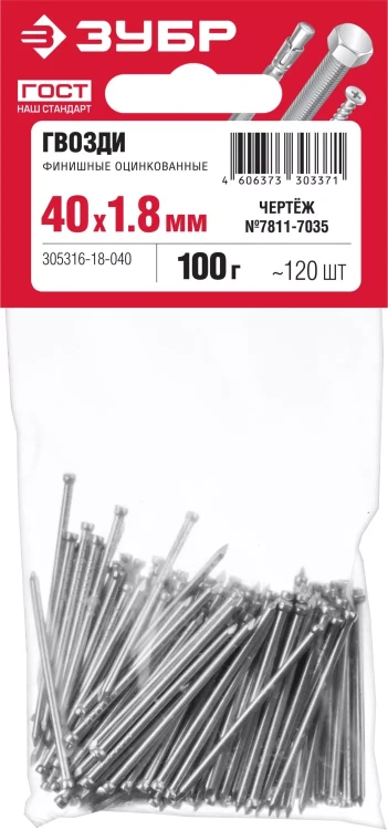 ЗУБР 40 x 1.8 мм, цинк, 100 г, финишные гвозди (305316-18-040) купить в Муравленко