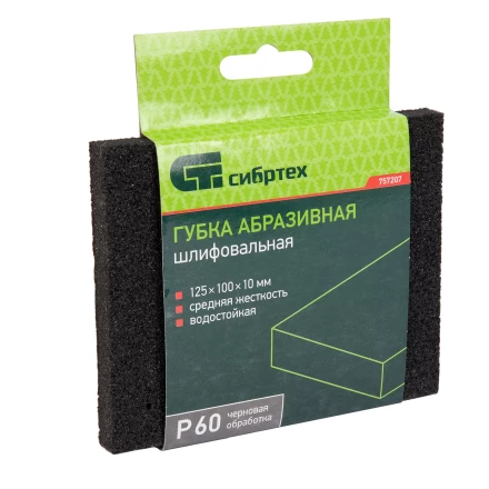 Губка для шлифования, 120 х 100 х 10 мм, средняя жесткость, P 60, Сибртех 757207 купить в Муравленко