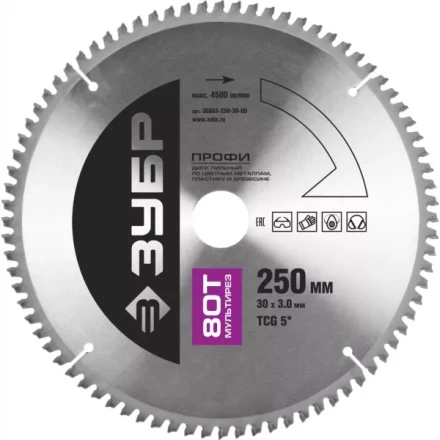 Диск пильный ЗУБР &quot;ПРОФИ&quot; &quot;Точный-МУЛЬТИ рез&quot; по алюминию, ламинату, пластику, ДСП, 80Т, 250х32мм 36853-250-32-80 купить в Муравленко