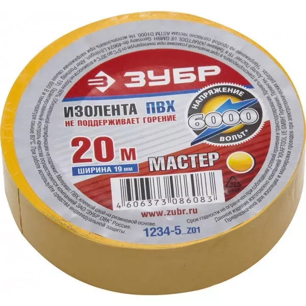 Изолента ЗУБР "МАСТЕР" желтая, ПВХ, не поддерживающая горение, 6000 В, 19мм х 20м 1234-5_z01 купить в Муравленко