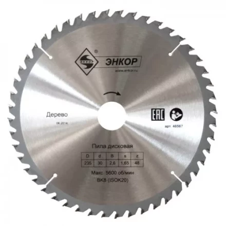 Диск пильный  ф400х50 z60 дерево Энкор 48599 купить в Муравленко