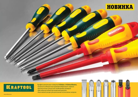 Отвертка KRAFTOOL, Cr-Mo-V сталь, двухкомпонентная противоскользящая рукоятка, PZ, №1x80мм 250073-1-080 купить в Муравленко