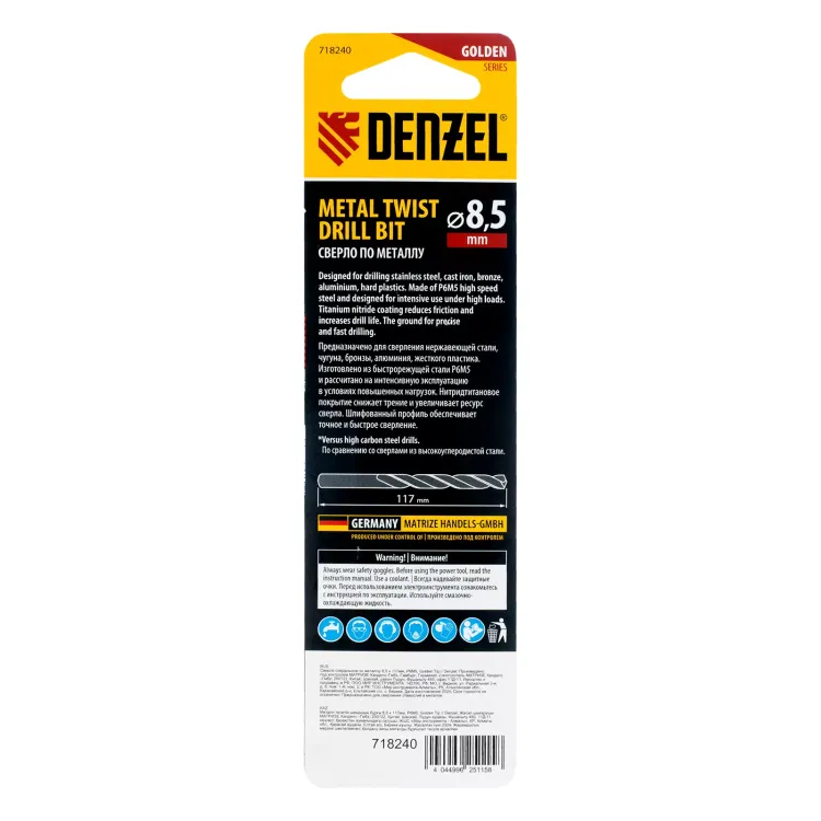 Сверло спиральное по металлу Denzel 8,5 x 117 мм, Р6М5, Golden Tip, 718240 купить в Муравленко
