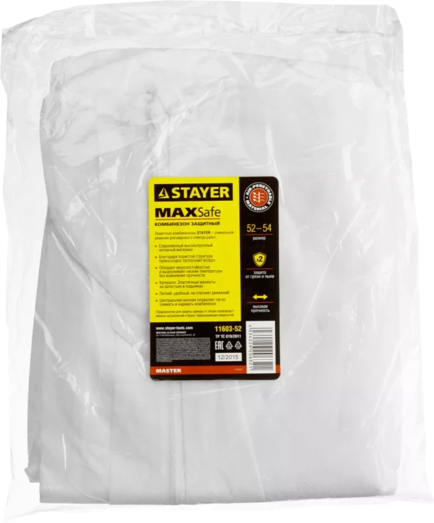 Комбинезон STAYER "MASTER" защитный из спанбонда, 52-54 размер 11603-52 купить в Муравленко