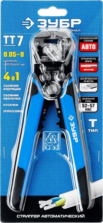 Стрипперы автоматические многофункциональные тип Т серия ПРОФЕССИОНАЛ купить в Муравленко