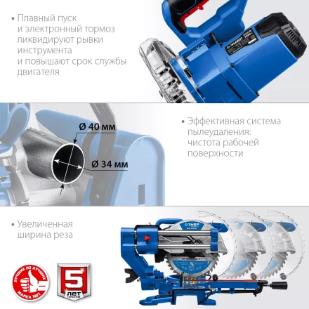 ЗУБР Профессионал ППТ-255-П пила торцовочная с протяжкой, d 255 х 30 мм, 2000 Вт купить в Муравленко