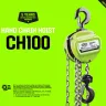 Таль ручная цепная HITCH CH100, 1 т, 3 м купить в Муравленко