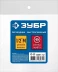 ЗУБР 1/2M - рапид муфта, переходник, Профессионал (64911-1/2) купить в Муравленко