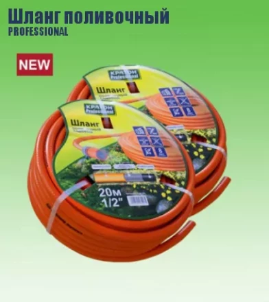 Шланг поливочный Кратон Professional 3/4&quot;, 50 м 5 01 06 028 купить в Муравленко