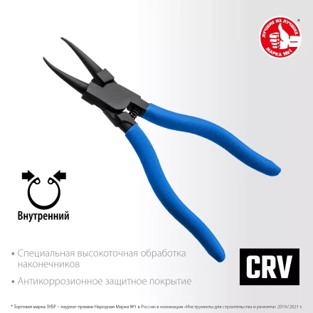 ЗУБР 180 мм, прямые губки, внутренний съемник стопорных колец, Профессионал (22821-1) купить в Муравленко