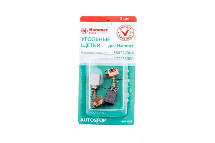 Щетки угольные HAMMER Щетки угольные (2 шт.) для HAMMER USM1250B/USM1500B купить в Муравленко