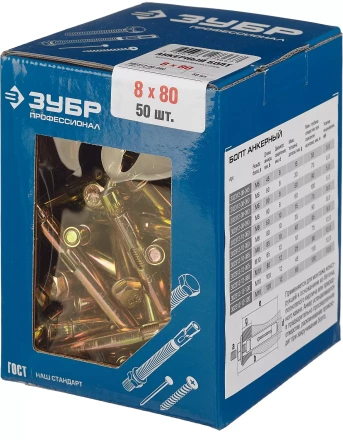 ЗУБР 8 х 80 мм, 50 шт, анкерный болт, Профессионал (302312-08-080) купить в Муравленко