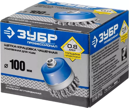 ЗУБР &quot;ПРОФЕССИОНАЛ&quot;. Щетка чашечная усиленная для УШМ, плетеные пучки стальной проволоки 0,8мм, 100ммхМ14 35271-100_z02 купить в Муравленко