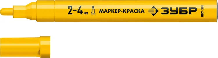 ЗУБР МК-400 желтый, 2-4 мм маркер-краска (06325-5) купить в Муравленко