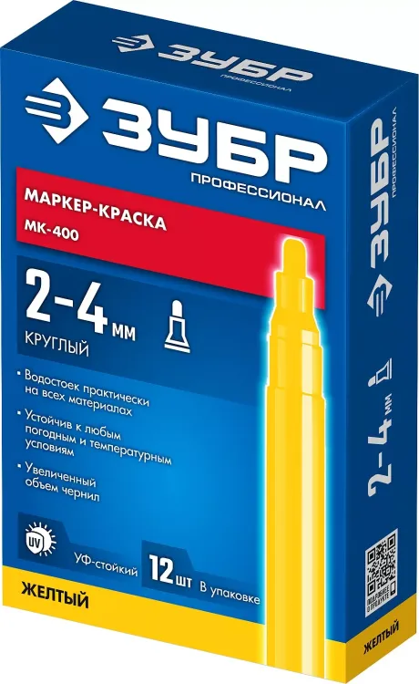ЗУБР МК-400 желтый, 2-4 мм маркер-краска (06325-5) купить в Муравленко