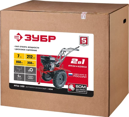 ЗУБР 7 л.с., мотоблок с ВОМ (МТШ-500) купить в Муравленко