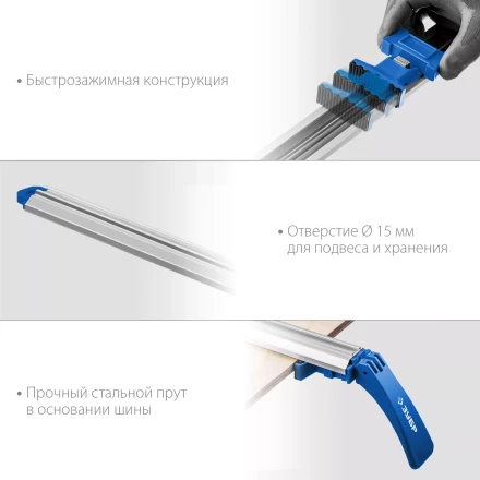 ЗУБР УЗН-140, 1400 мм, направляющая шина, Профессионал (32232-2) купить в Муравленко