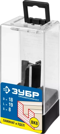 ЗУБР 18 x 19 мм, хвостовик 8 мм, фреза пазовая прямая, Профессионал (28780-18-19) купить в Муравленко