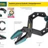 Струбцина, KRAFTOOL 32011-080-300, тип "F", DIN 5117, двухкомпонентная ручка, 80х300мм 32011-080-300 купить в Муравленко