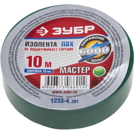 Изолента ЗУБР &quot;МАСТЕР&quot; зеленая, ПВХ, не поддерживающая горение, 6000 В, 15мм х 10м 1233-4_z01 купить в Муравленко