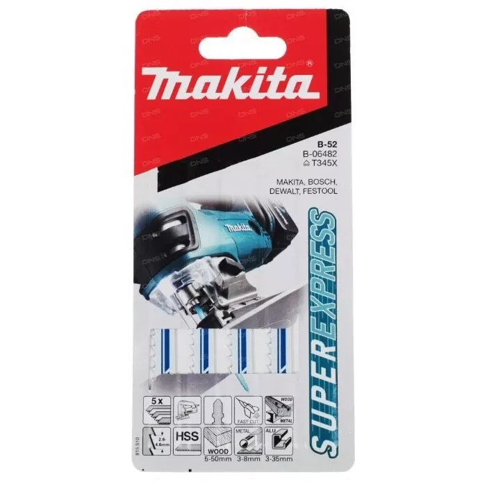 Пилки для лобзика Makita B-52 Super Express B-06482 купить в Муравленко