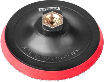 Тарелка опорная STAYER "MASTER" пластиковая для УШМ на липучке, полиуретановая вставка, d=115 мм, М14 35744-115 купить в Муравленко