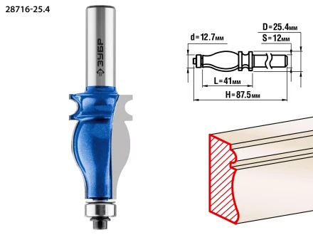 Фрезы кромочные фигурные №5 серия ПРОФЕССИОНАЛ купить в Муравленко