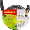 Шланг GRINDA всасывающий, с фильтром и обратным клапаном, 1", 3,5м 429007-1-4 купить в Муравленко