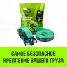 Ремень стяжной HITCH RS REGULAR 250:3000:10 (35мм STF250DaN 3T 10М) пакет (SZ067695) купить в Муравленко