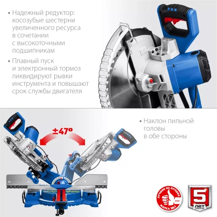 ЗУБР Профессионал ППТ-305-П пила торцовочная с протяжкой, d 305 х 30 мм, 2000 Вт купить в Муравленко