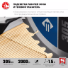 ЗУБР Профессионал ППТ-305-П пила торцовочная с протяжкой, d 305 х 30 мм, 2000 Вт купить в Муравленко