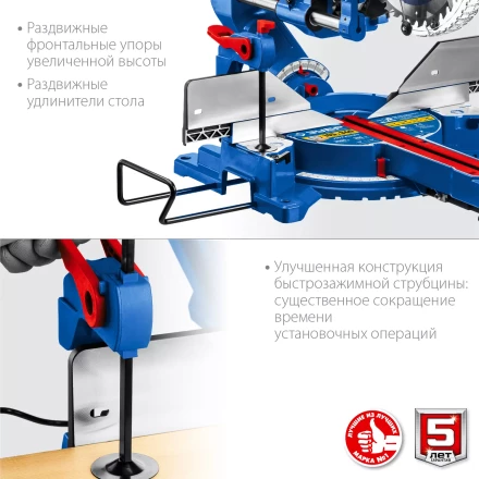 ЗУБР Профессионал ППТ-305-П пила торцовочная с протяжкой, d 305 х 30 мм, 2000 Вт купить в Муравленко